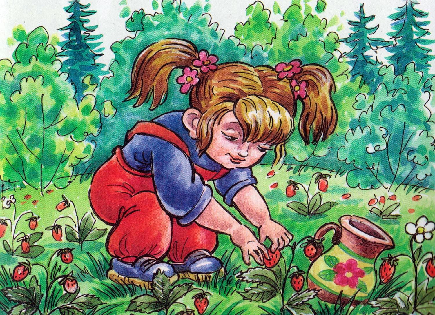 Девочка собирает ягоды