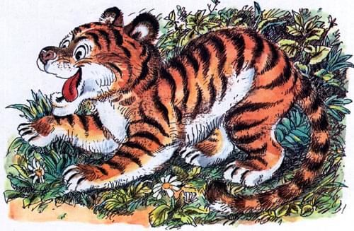 Сказка про тигрёнка на подсолнухе - картинка 1